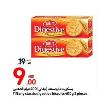 Carrefour Tiffany classic digestive biscuits 400g 2 pieces offer