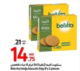 Carrefour Belvita kleija biscuits 56g 8s 2 pieces offer