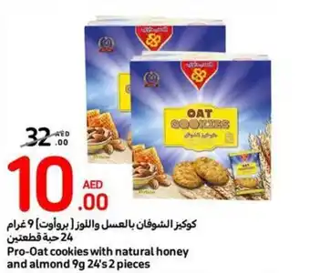 Carrefour Pro Oat cookies with natural honey and almond 9g 24s 2 pieces offer