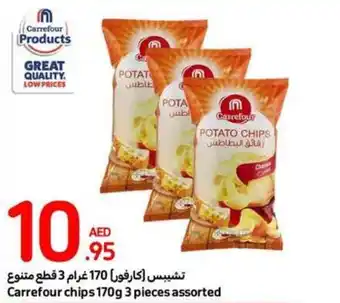 Carrefour chips 170g 3 pieces assorted offer