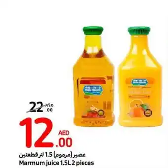 Carrefour Marmum juice 1.5L 2 pieces offer