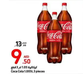 Carrefour Coca Cola 1.005L 3 pieces offer