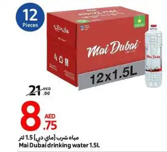 Carrefour Mai Dubai drinking water 1.5L offer