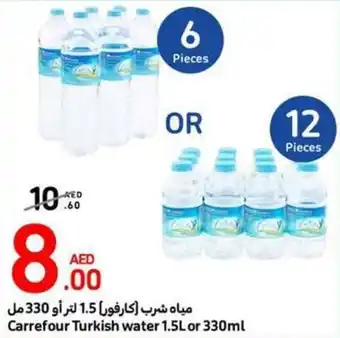 Carrefour Turkish water 1.5L or 330ml offer