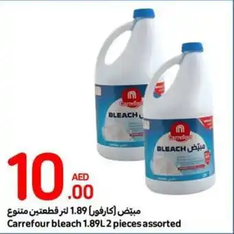Carrefour bleach 1.89L2 pieces assorted offer