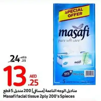 Carrefour Masafi facial tissue 2ply 200s 5pieces offer