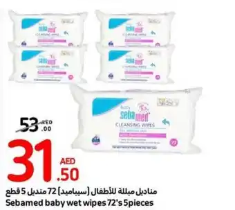 Carrefour Sebamed baby wet wipes 72s 5pieces offer