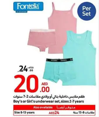 Carrefour Boy's or Girl's underwear set sizes 2 7 years offer