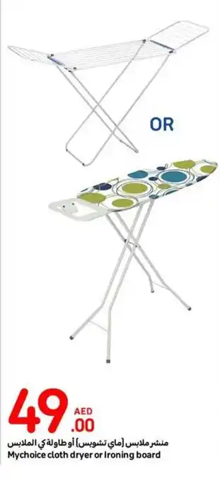 Carrefour Mychoice cloth dryer or Ironing board offer