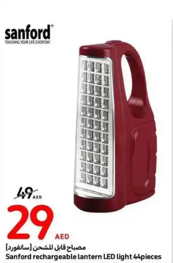 Carrefour Sanford rechargeable lantern LED light 44pieces offer