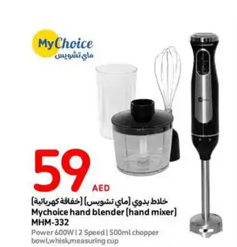 Carrefour Mychoice hand blender hand mixer MHM 332 offer