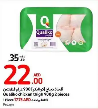 Carrefour Qualiko chicken thigh 900g 2 pieces offer