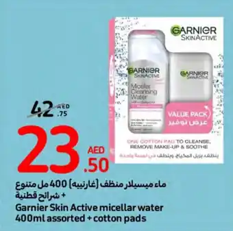 Carrefour Garnier Skin Active micellar water 400ml assorted + cotton pads offer