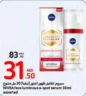 Carrefour NIVEA face luminous a spot serum 30ml assorted offer