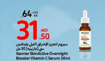 Carrefour Garnier SkinActive Overnight Booster Vitamin C Serum 30ml offer