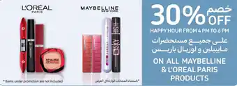 Carrefour ON ALL MAYBELLINE AND L'OREAL PARIS PRODUCTS offer