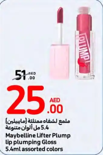 Carrefour Maybelline Lifter Plump lip plumping Gloss 5.4ml assorted colors offer