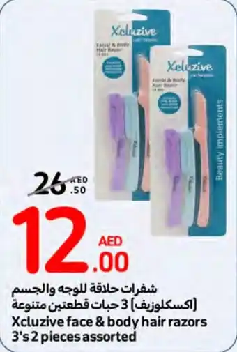 Carrefour Xcluzive face AND body hair razors 3s 2 pieces assorted offer