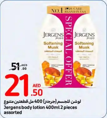 Carrefour Jergens body lotion 400ml x 2 pieces assorted offer