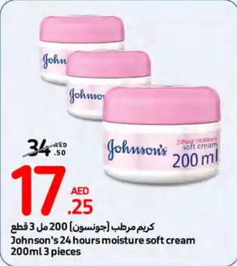 Carrefour Johnson's 24 hours moisture soft cream 200mL x 3 pieces offer