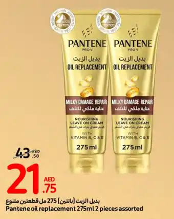 Carrefour Pantene oil replacement 275ml x 2 pieces assorted offer