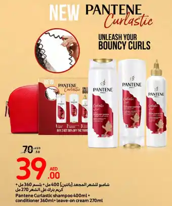 Carrefour Pantene Curlastic Shampoo 400ml + Conditioner 360ml + Leave-on Cream 270mL offer