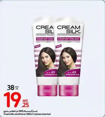 Carrefour Creamsilk Conditioner 280mL 2 pieces assorted offer