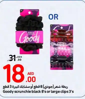 Carrefour Goody Scrunchie Black 8's or Large Clips 3's offer