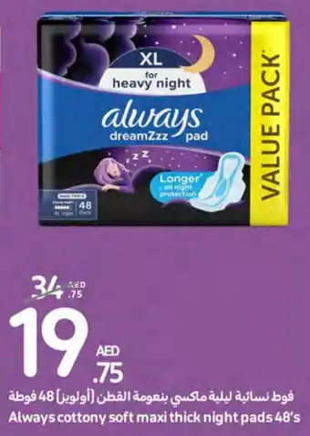 Carrefour Always Cottony Soft Maxi Thick Night pads 48's offer