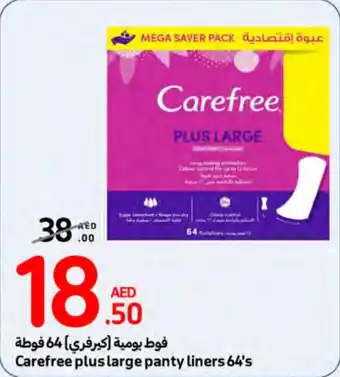 Carrefour Carefree plus large panty liners 64's offer