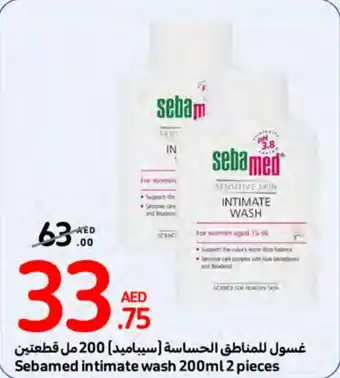 Carrefour Sebamed Intimate Wash 200ml x 2 pieces offer