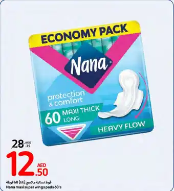 Carrefour Nana maxi super wings pads 60's offer