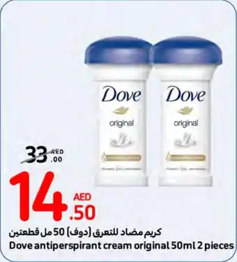 Carrefour Dove Antiperspirant Cream Original 50ml 2 pieces offer