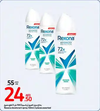 Carrefour Rexona Deodorant Spray 150ml 3 pieces assorted offer