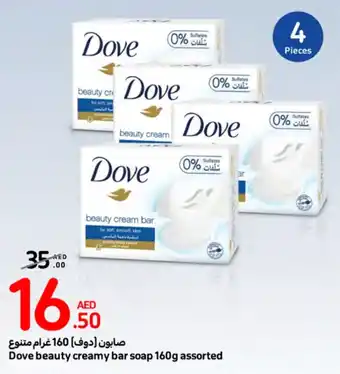 Carrefour Dove Beauty Creamy Bar Soap 160g assorted offer