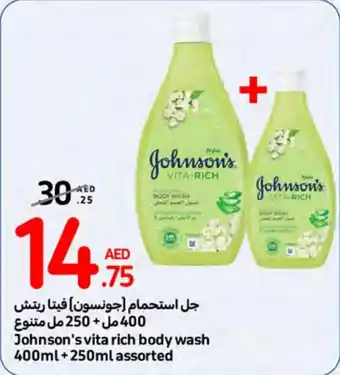 Carrefour Johnson's vita rich body wash 400ml + 250ml assorted offer