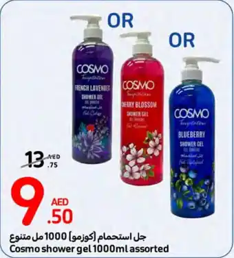 Carrefour Cosmo shower gel 1000ml assorted offer