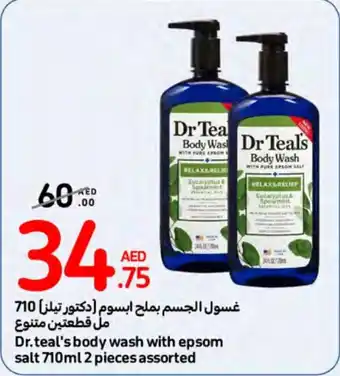 Carrefour Dr. teal's body wash with epsom salt 710ml 2 pieces assorteDr Tea offer
