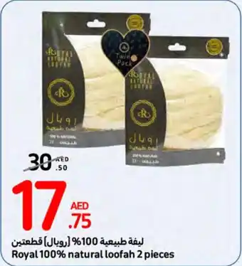 Carrefour Royal 100% natural loofah 2 pieces offer