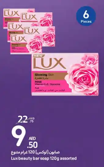 Carrefour Lux Beauty Bar Soap 120g Assorted offer