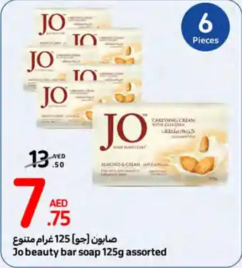 Carrefour Jo beauty bar soap 125g assorted offer