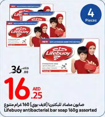 Carrefour Lifebuoy Antibacterial Bar Soap 160g assorted offer