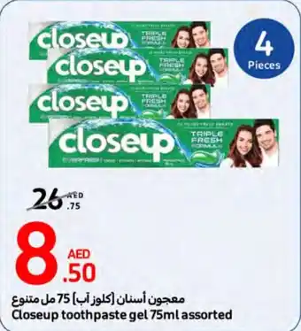Carrefour Close Up Toothpaste Gel 75mL Assorted offer