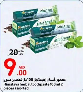 Carrefour Himalaya Herbal Toothpaste 100ml 2 pieces assorted offer