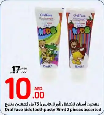 Carrefour Oral face kids toothpaste 75ml 2 pieces assorted offer