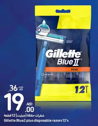 Carrefour Gillette Blue2 plus disposable razors 12's offer