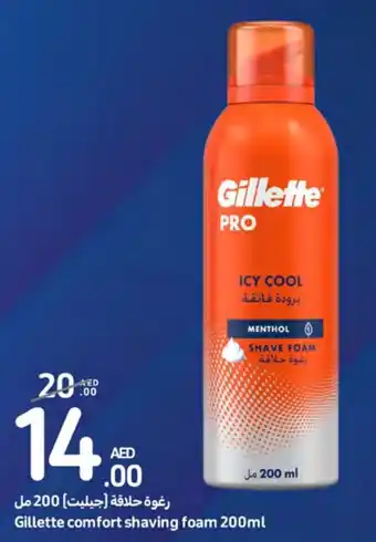 Carrefour Gillette Comfort Shaving Foam 200mL offer