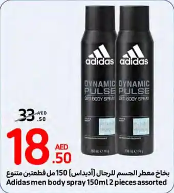 Carrefour Adidas Men Body Spray 150ml 2 pieces assorted offer