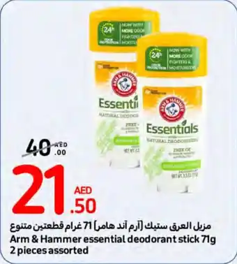 Carrefour Arm & Hammer essential deodorant stick 71g 2 pieces assorted offer