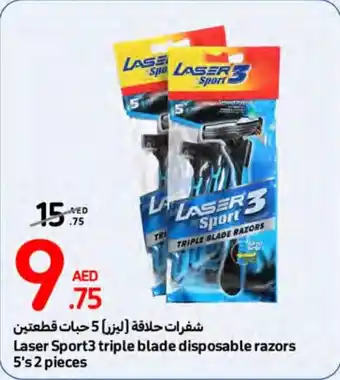 Carrefour Laser Sport3 triple blade disposable razors 5's 2 pieces offer